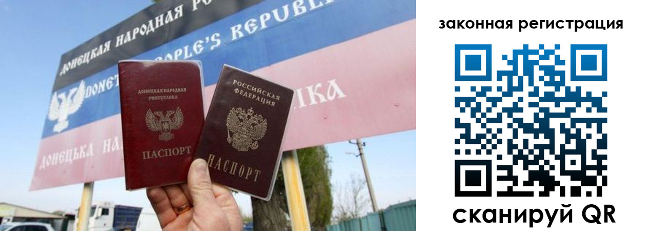 временная регистрация 2025 в Яхроме