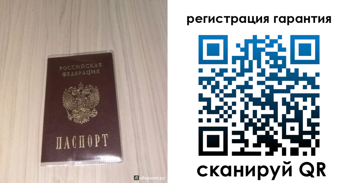 прописка для военкомата в Яхроме